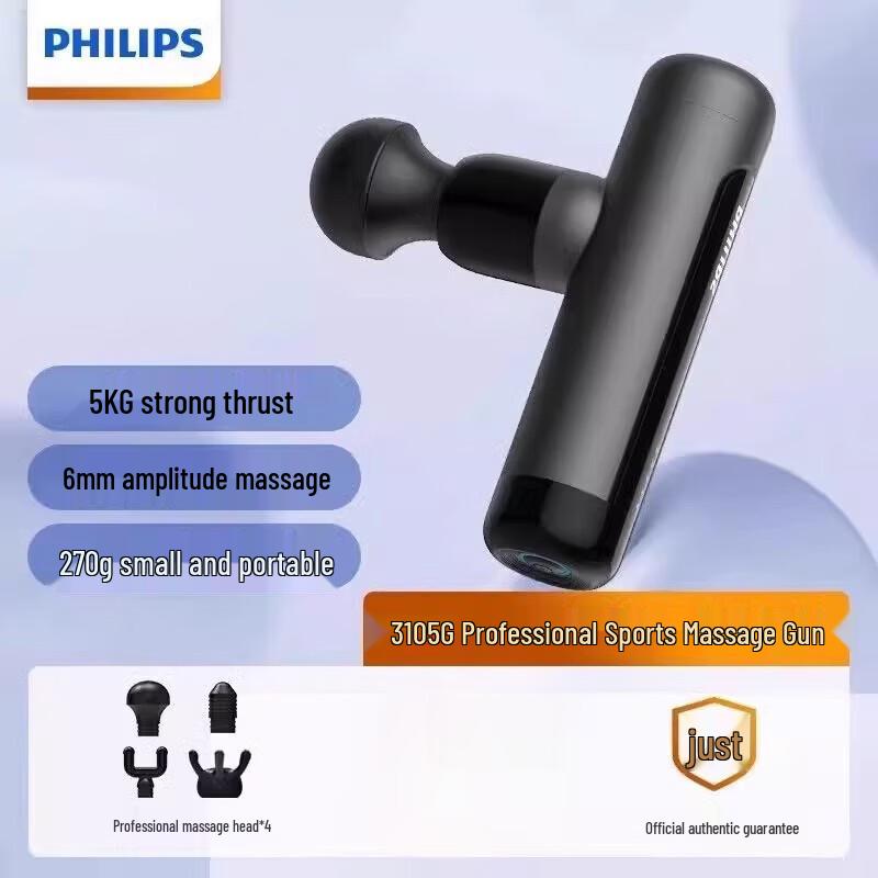 Philips Mini Fascia Gun CN plug (adapter included)