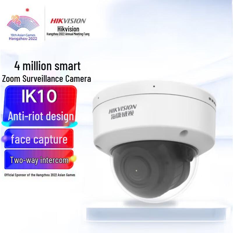 

Hikvision 4MP Smart Zoom Outdoor Surveillance Camera with Voice Intercom CN plug (adapter included)