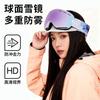 Ski Goggles for Men and Women, Anti-fog Ski Goggles, Prescription Glasses Compatible, Double-layer Large Spherical Goggles, Ski and Mountaineering