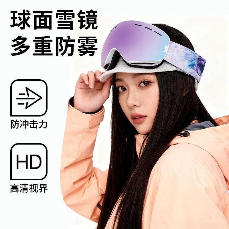 Ski Goggles for Men and Women, Anti-fog Ski Goggles, Prescription Glasses Compatible, Double-layer Large Spherical Goggles, Ski and Mountaineering
