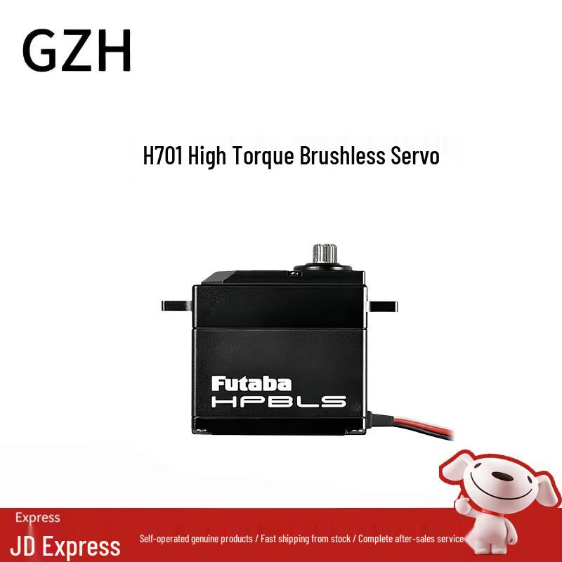 

GZH HPS H701 High Torque Brushless Servo (CN version)