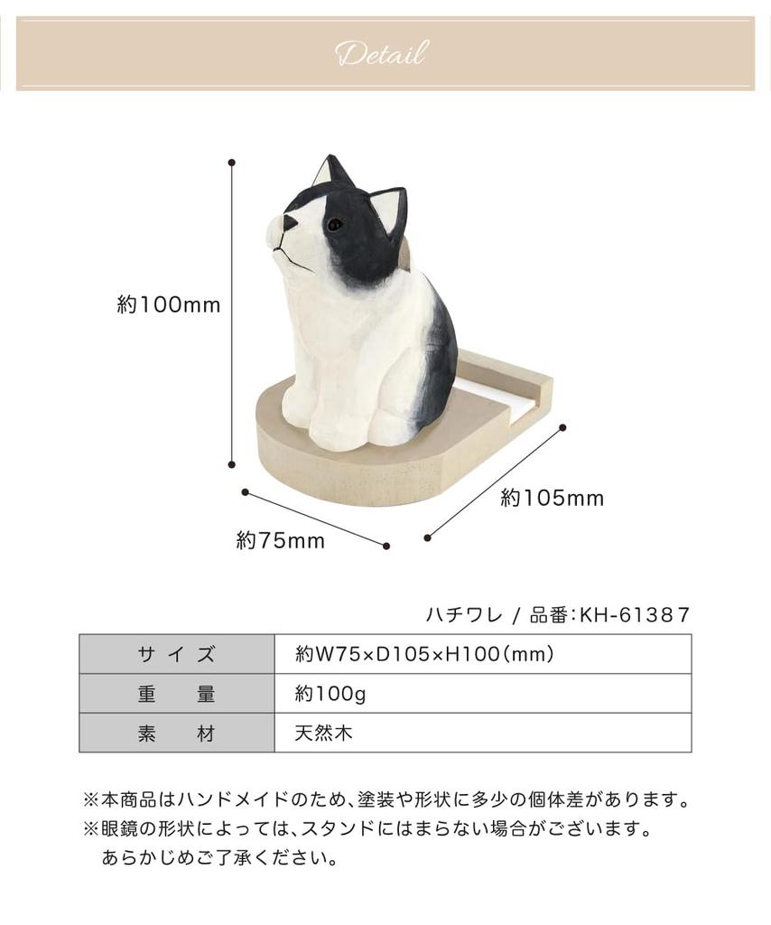 Amplimle Smartphone and Glasses Stand Wooden Desk Organizer Natural Wood Cat Nekko Fika Hachiware