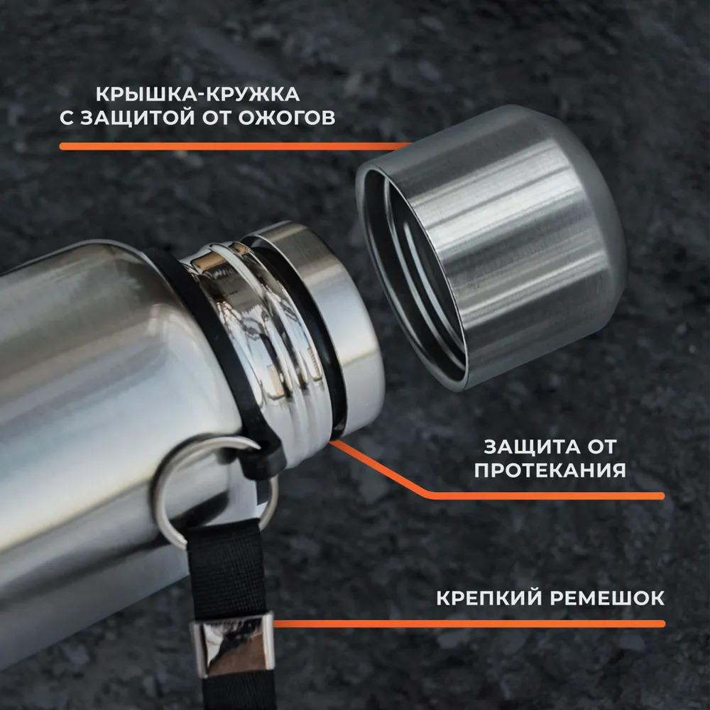 Millet Termos, Vacuum, Cap, 1 Liter