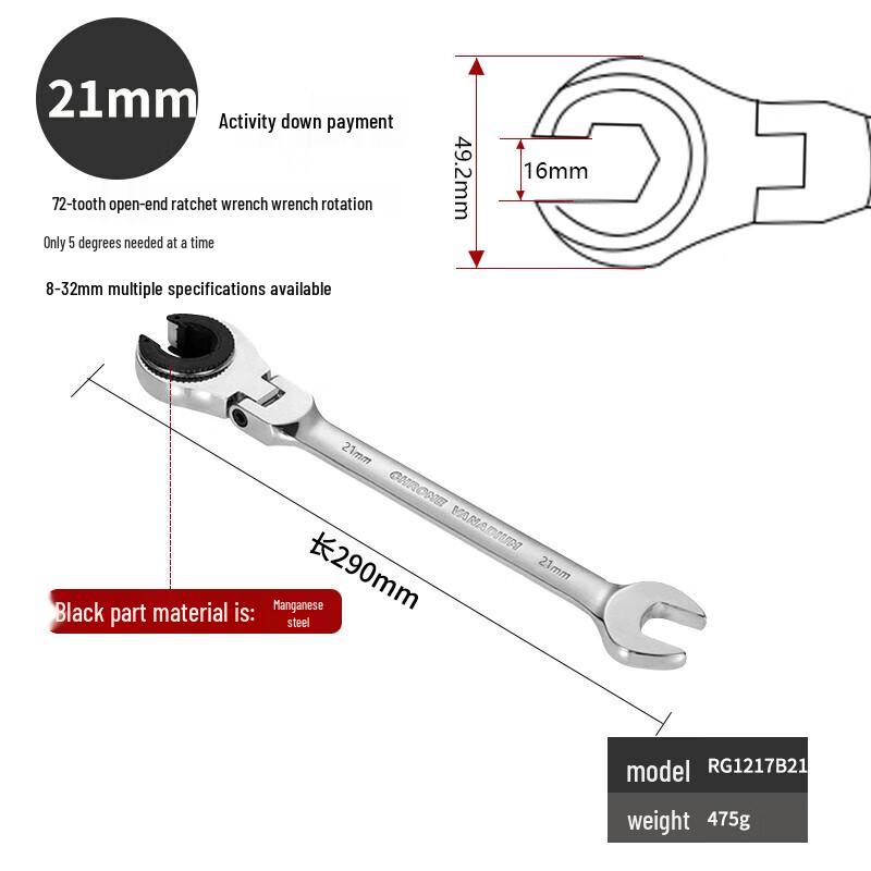 Multifunction Rotatable Open-End Ratchet Wrench