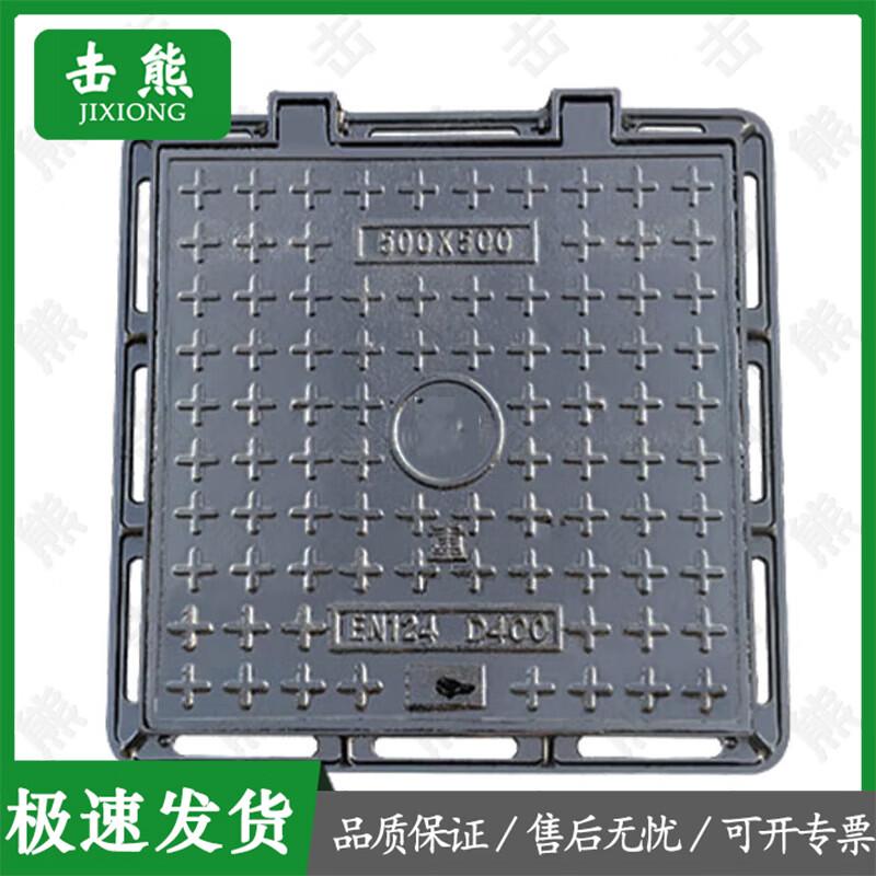 Jixiong Square Ductile Iron Manhole Cover