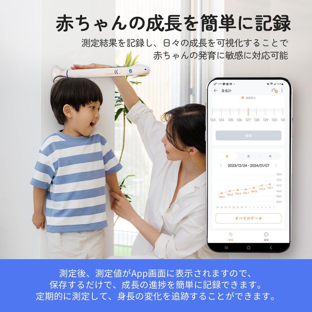 Hubidic Ultrasonic Height Meter Digital Compact Gift Baby Shower Kindergarten School Entrance Children Baby Products Kids Growth Easy Quick Tape