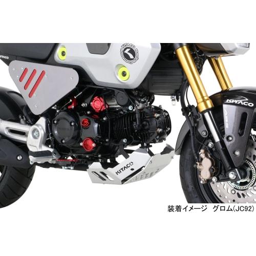 KITACO Oil Filter Cover (Honda Type 1) Red Grom, Super Cub 50/110/Pro, Cross Cub 50/110, Etc. 390-1001020