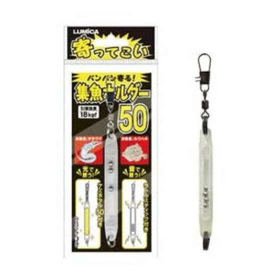 

Люмика (Япония Хемилюминесценция) Приходи Приманка Держатель для Рыбы 50 A20227