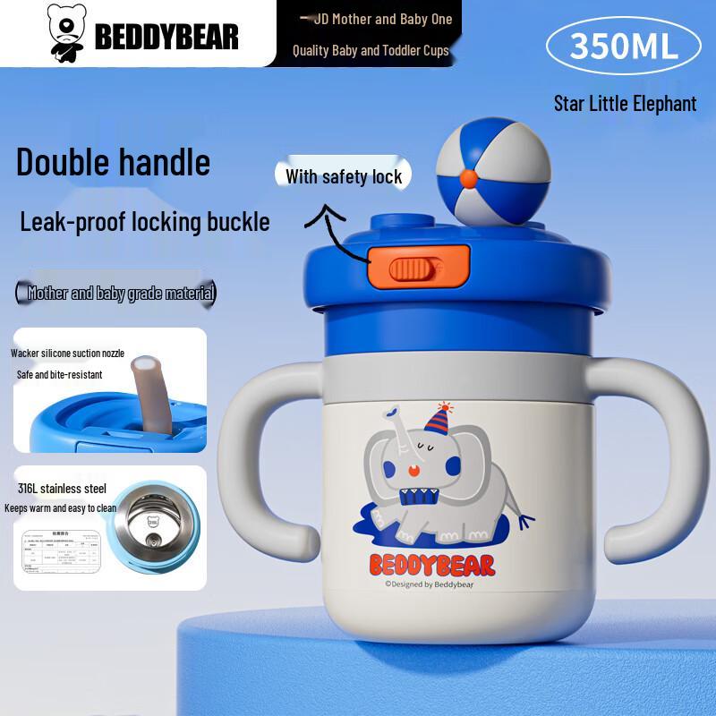 BEDDYBEAR Children s Insulated Sippy Cup with Straw