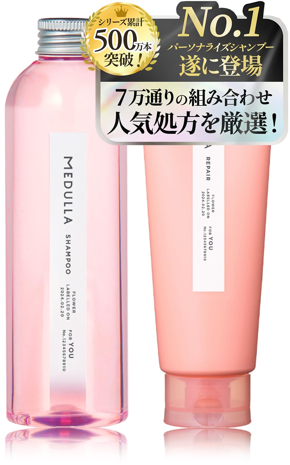 

[Carefully selected popular formulas] MEDULLA Shampoo & Repair Shampoo Treatment Set [290mL 250g] (Floral Bouquet)
