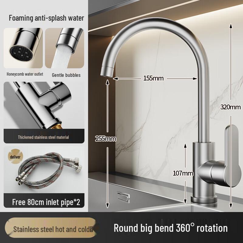Mengwan 304 Stainless Steel Hot & Cold Kitchen Faucet