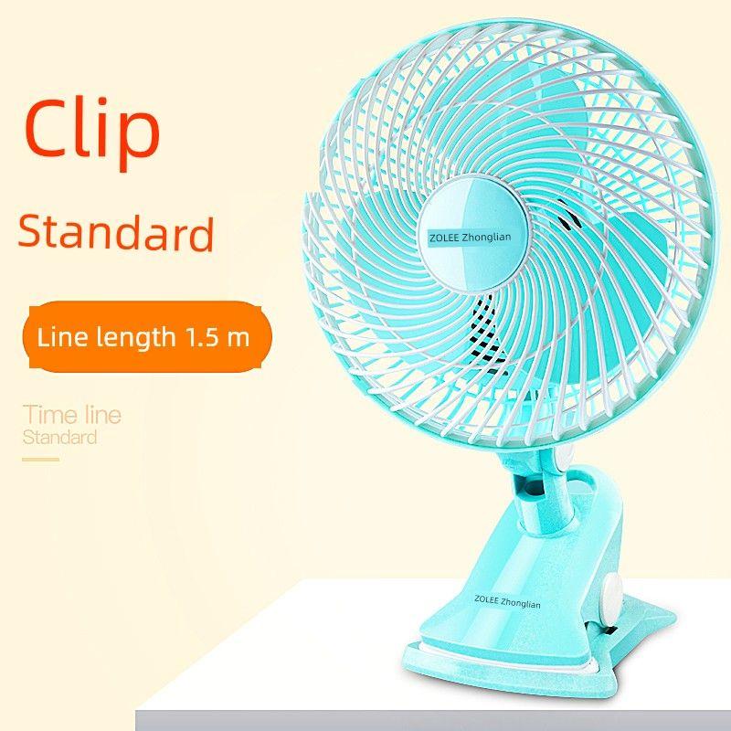 Zhonglian Small Student Dormitory Bed Voice Fan Clip Style