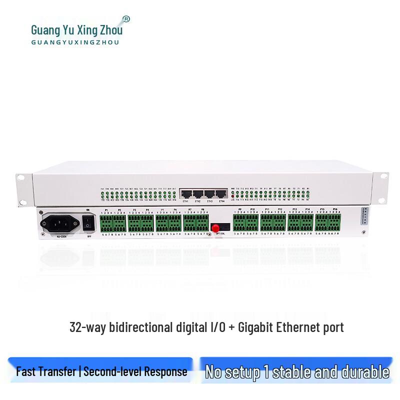 Guangyu Xingzhou 32-Ch Bidirectional Switch Fiber Optic Transceiver