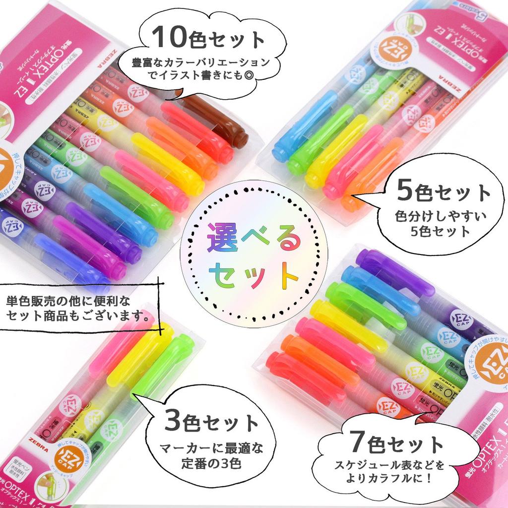 Zebra Optex 1 EZ Highlighter 10 Pen, Yellow, Pens, B-WKS11-Y