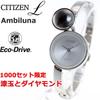 Citizen Elle Ambiluna Lacquer Model Watch Eco-Drive EW5499-54A Women's
