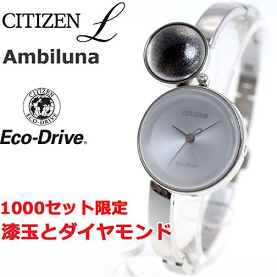 Citizen Elle Ambiluna Lacquer Model Watch Eco-Drive EW5499-54A Women's