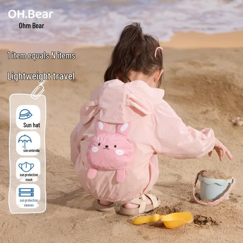 Ohm Bear Girls' Lightweight Hooded Sun Protection Jacket