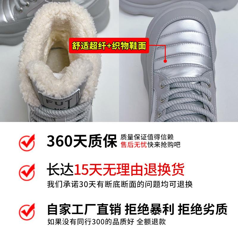 New Snow Boots Women's Boots 2025 Winter New Thick-soled Martin Boots Women's Velvet Warm Women's Boots Versatile Boots Women