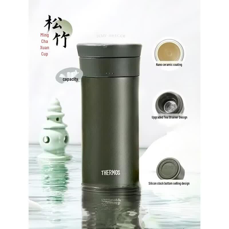 THERMOS 400ML Fingerprint Unlock Insulated Cup