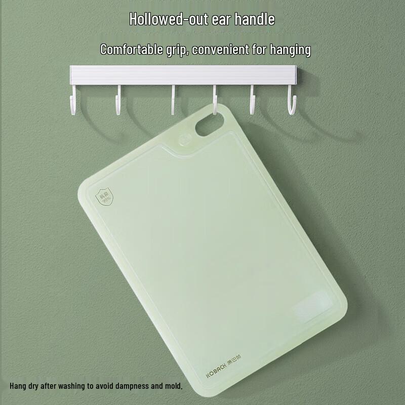 Kobach Antibacterial Food-Grade PP Cutting Board