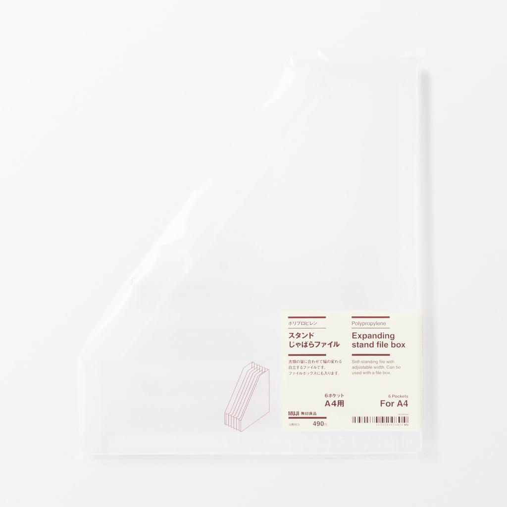 MUJI Polypropylene Accordion A4 6 84924804 Stand-Up File, Size, Pockets,
