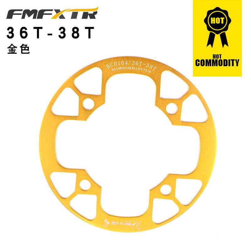 104BCD Bike Chainring Guard Mountain Bike Chainring Protective 32/34/36/38/40/42T MTB Chainwheel Guard Cover