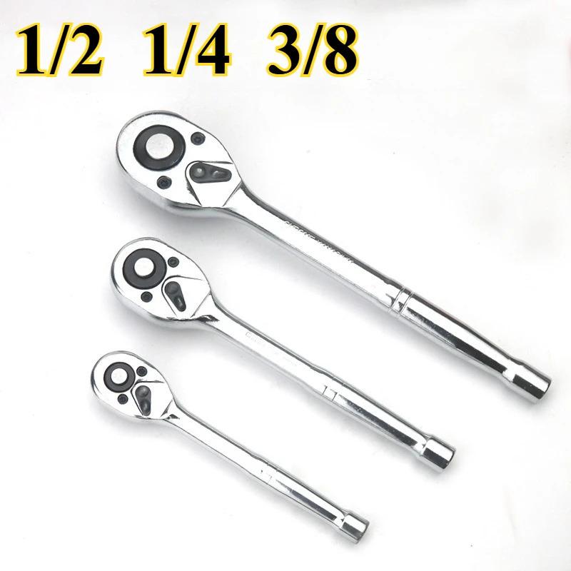 2pcs Ratchet Wrench, 1/4 Drive 24-Tooth Reversible Socket Ratchet With Quick Release, Chrome Alloy , Fully Polished