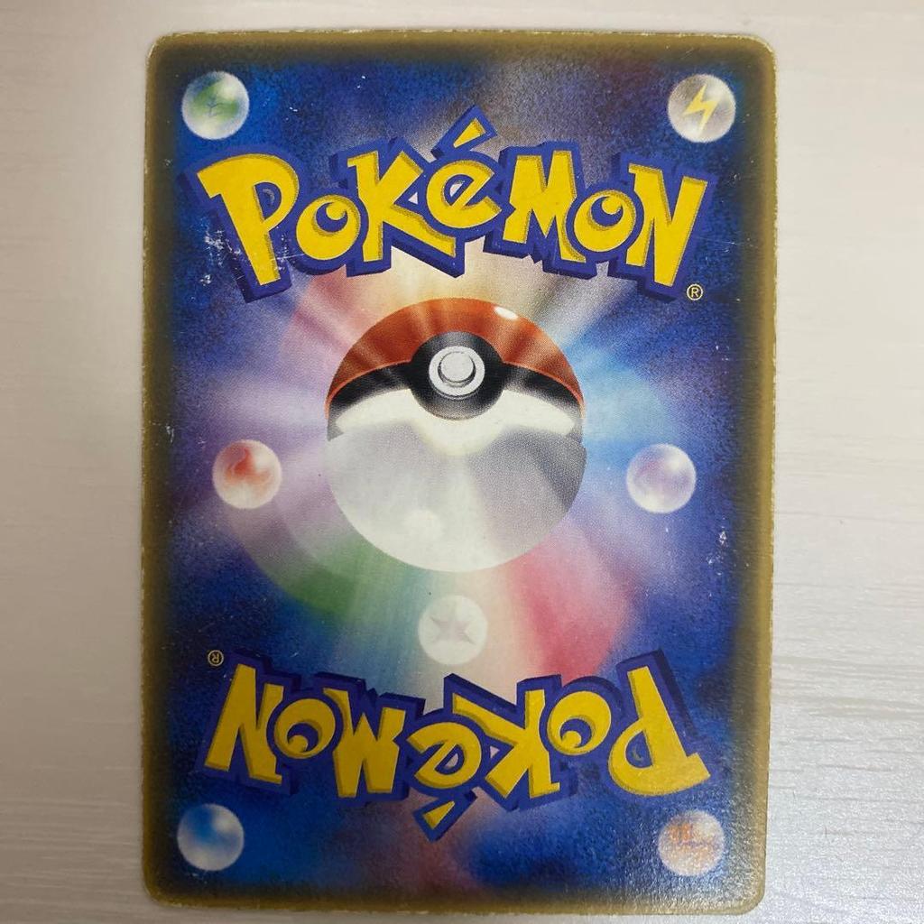 Used Pichu Promo (031/G-P/McDonald's Original MinimumPack)