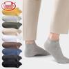 Langsha Men's Pure Cotton Ankle Socks (5-6 Pairs)