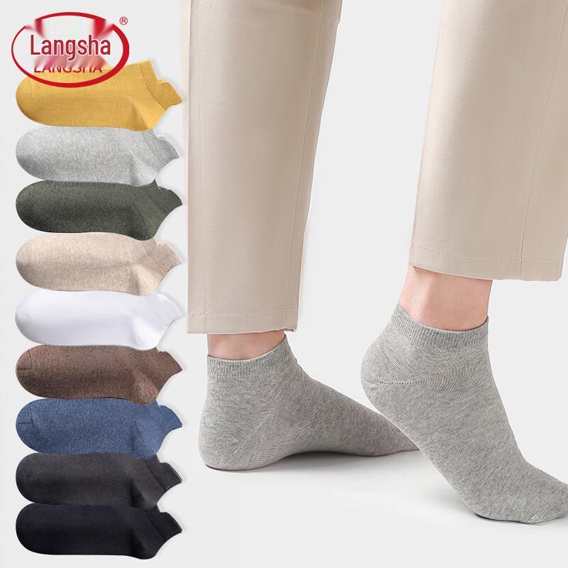 Langsha Men's Pure Cotton Ankle Socks (5-6 Pairs)