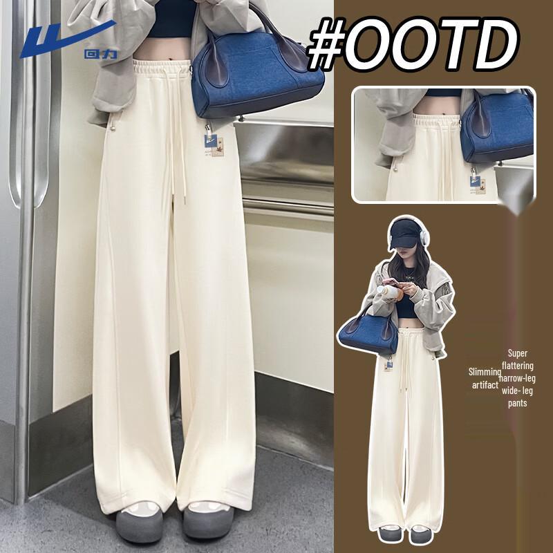Huili Women s High-Waist Casual Straight Leg Sweatpants 2XL