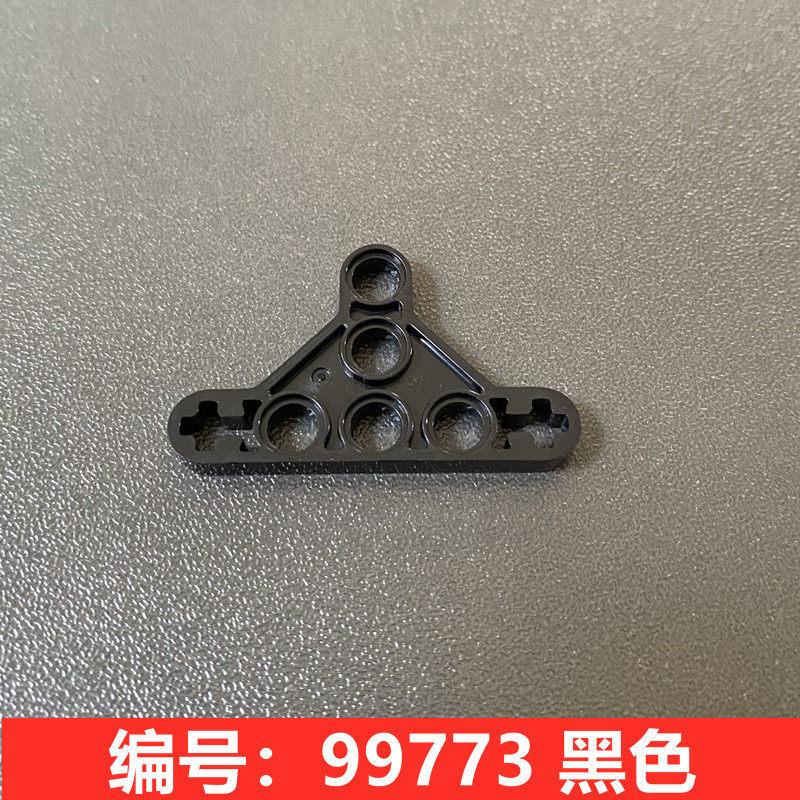 

Compatible With 99773 Domestic Building Block Small Particle Technology Mechanical General Spare Parts 3X5 Triangular Arm Thin 1 piece