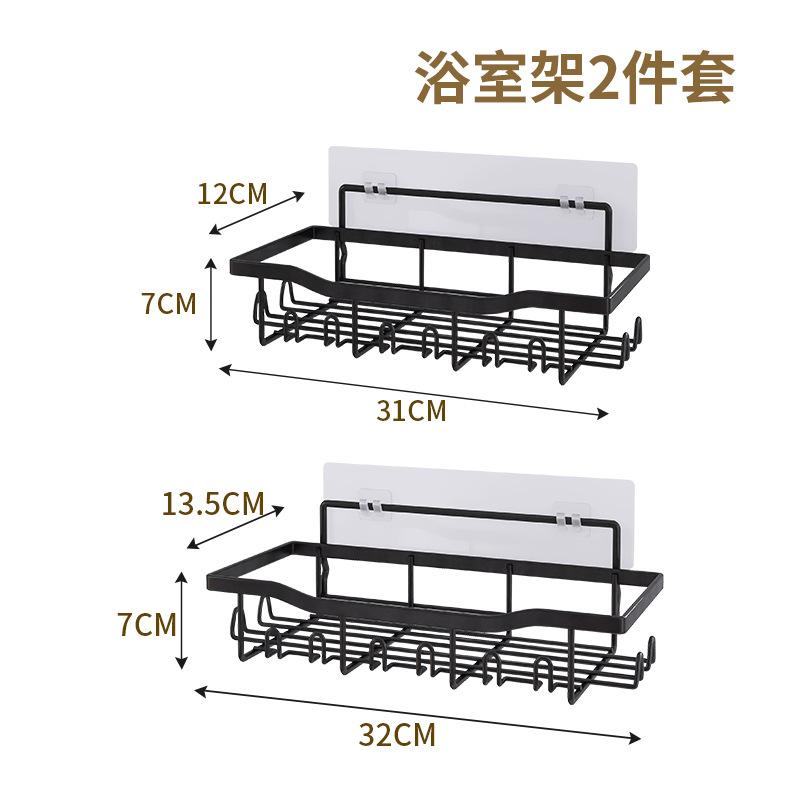 Toilet Non-punching Bathroom Rack, Toilet Shower Gel Storage Rack, Washbasin Toiletries Rack