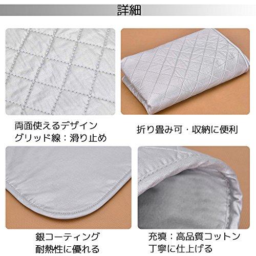 IKENOKOI Ironing Mat, Foldable, Cotton, Heat-Resistant, Easy to Store, Double-Sided Use (80*140cm)