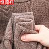 Hengyuanxiang Men's 100% Wool Mock Neck Jacquard Knit Sweater