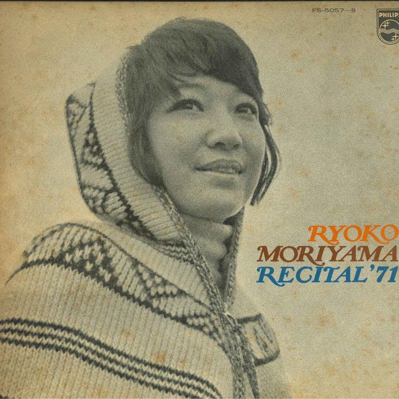 

LP Record RYOKO MORIYAMA - Moriyamaryouko recital 71 FS50578 PHILIPS 1971 Japan Obi Japanese Pop/Rock Used