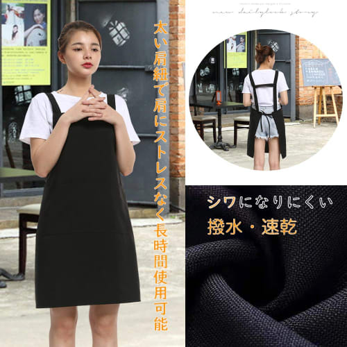 H-shaped Apron with Neck Strap, Simple Design, Suitable for Men and Women, Cafe Apron, Plain, Stylish, Large Capacity Pockets, Stain-resistant, Wrinkl