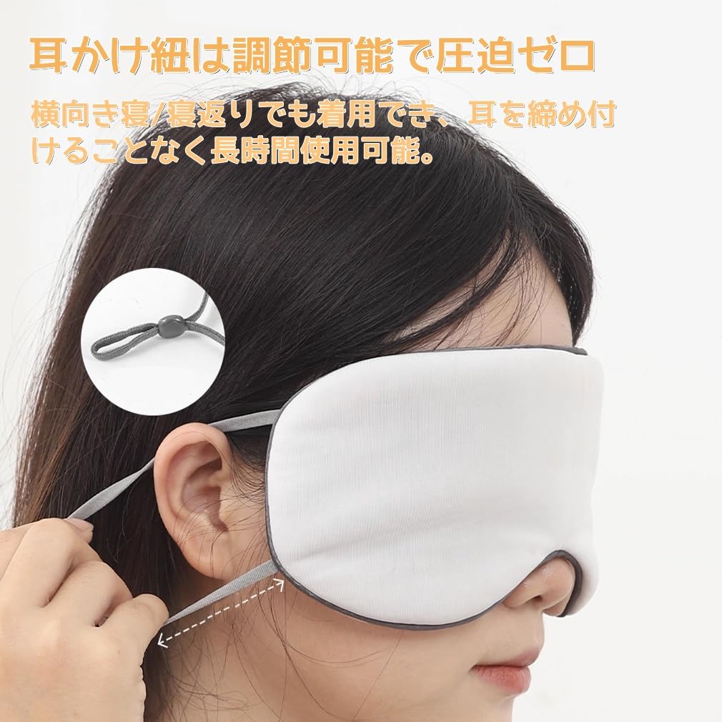 Set of 2 Eye Light Light Comfortable Made of Natural Silk Cooling/Warming Masks Blocking, 99.99% Blocking, Sleep, Lightweight, Washable, Unisex,
