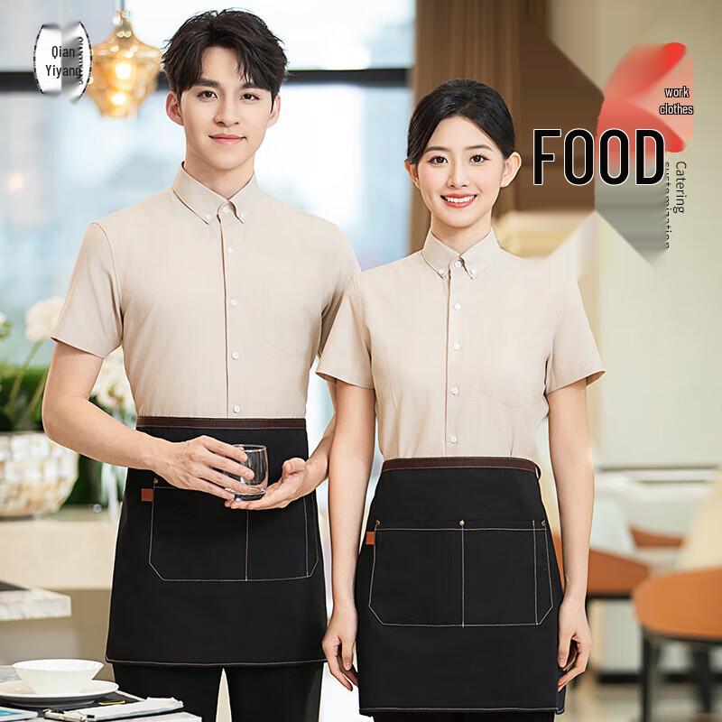 

QIANYIYANG Short-Sleeve Waiter Uniform Shirt M