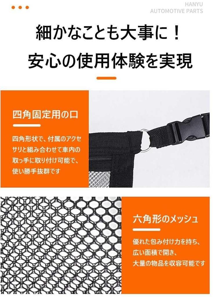 Toyota Rankle Prado 150 Series Late Car Ceiling Net, Storage in the Car, Luggage