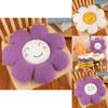 Creative Flower Cushion For Long Sitting Hours Ins Style Office Chair Pad