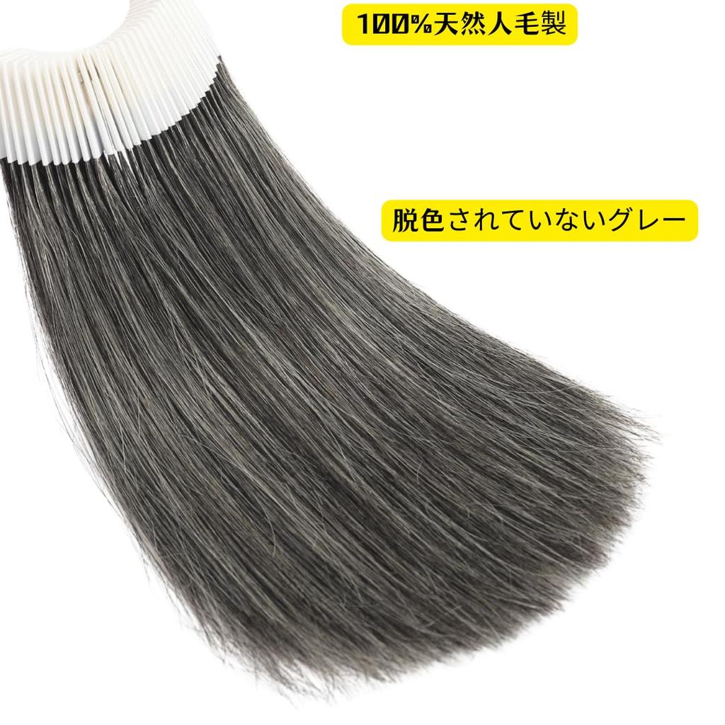 BUMMSEVEN Natürliches Echthaar-Bündel, Farbe ungebleicht, insgesamt 30 Längen, Friseur-Farbe, Haarfärbemittel, Farbkarte, 100 % Test, grau, Stücke, ca.. 20 cm,