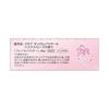 Club Makeup Powder Pastel Rose Scent Clear Type 26g (x 1)