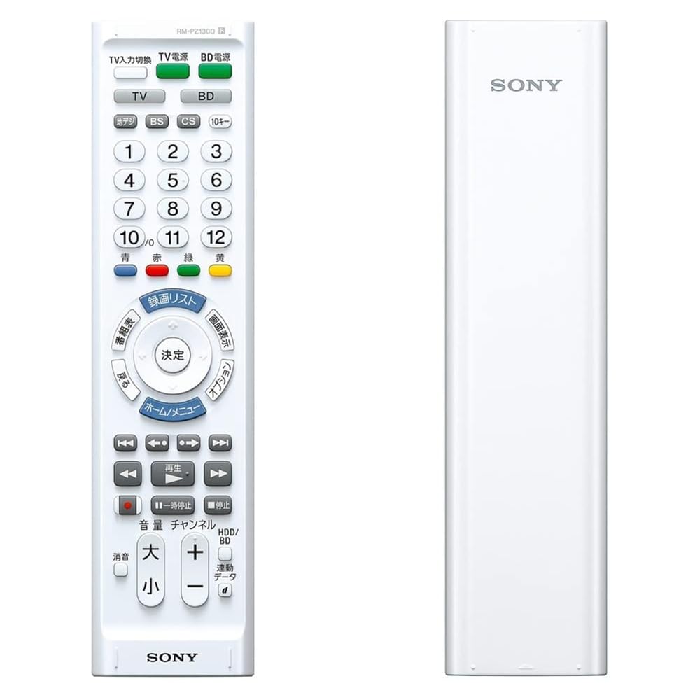 Sony Multi-Remote Control RM-PZ130D - Operates TVs, Blu-ray Recorders, and Players - White RM-PZ130D WW