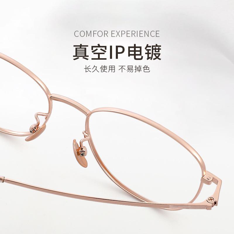 French-style oval frame glasses33023High-end Danyang eyewear frames, ultra-light titanium alloy frames for women with nearsightedness