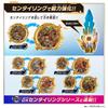 Bandai Number One Sentai Gojuger DX Tega Sword Centering Set