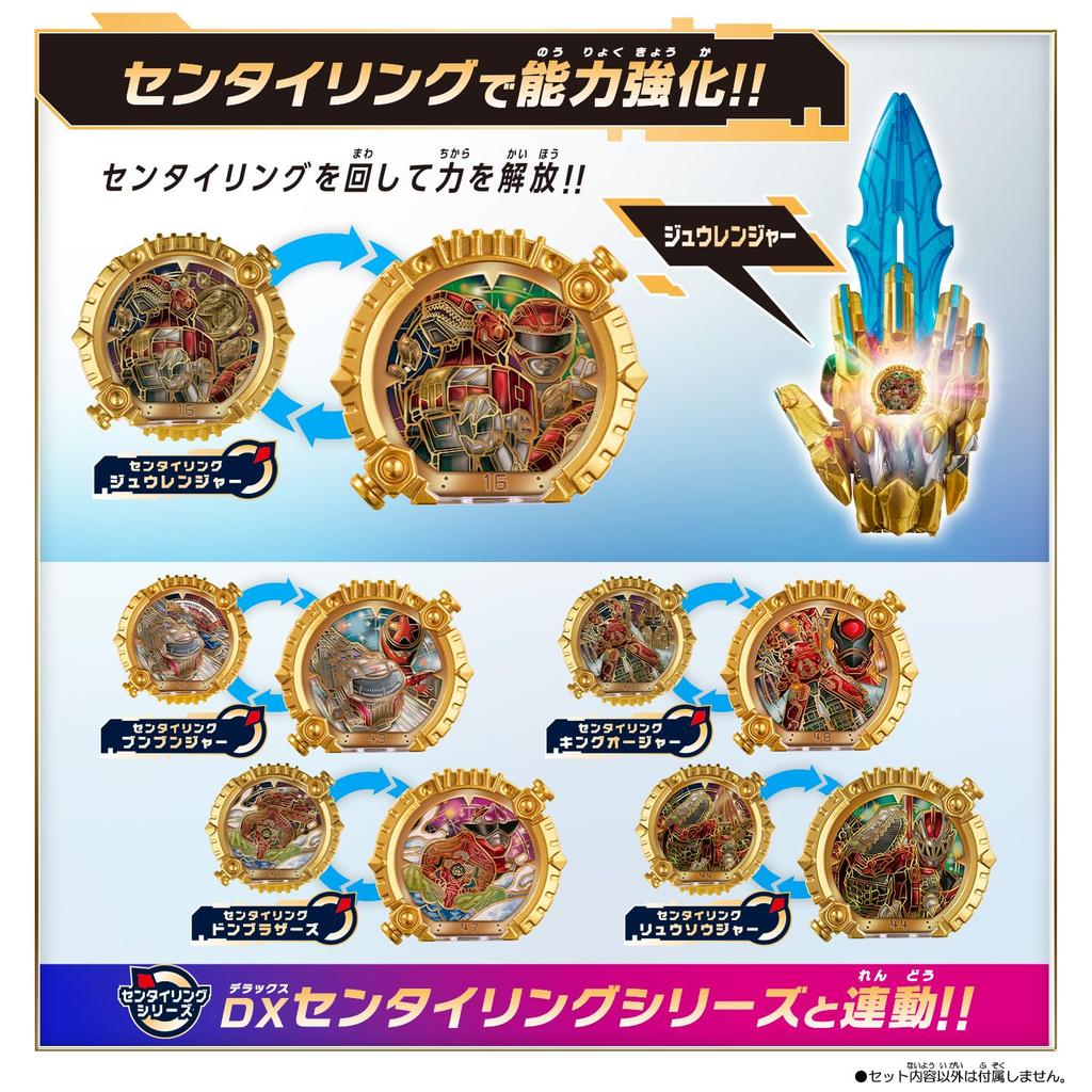 Bandai Number One Sentai Gojuger DX Tega Sword Centering Set