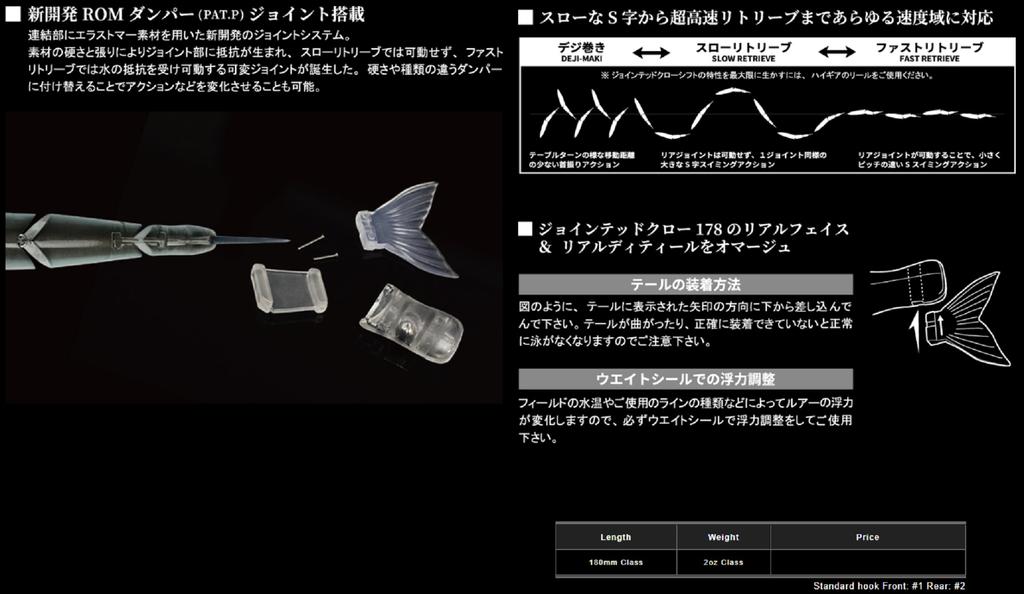 Gan Craft Jointed Claw Shift 183 Type F Floating Lure 15 (4689)