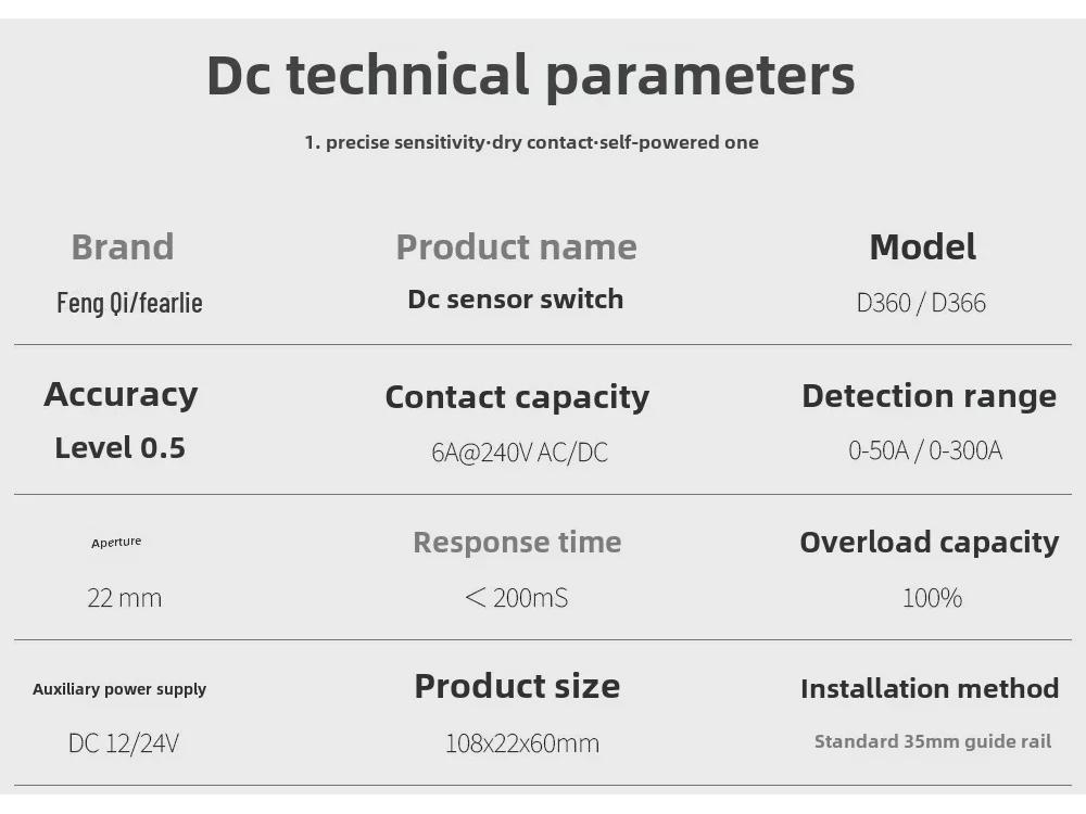 Fengqi DC Current Sensor Switch Module with Overload Protection and Hall Effect Control D360