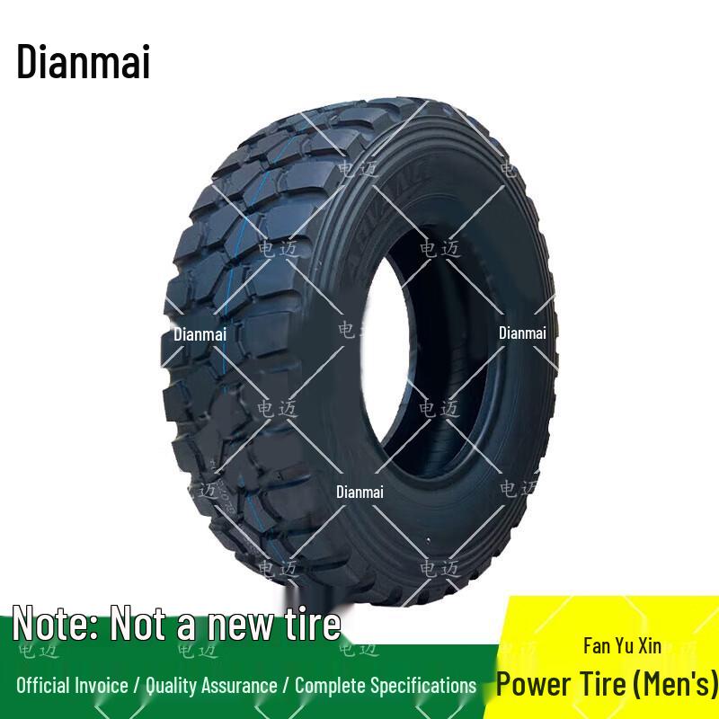 DianMai 400M Obstacle Course Training Tire